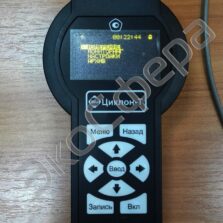 П3-90 П3-90 - Главное меню изотропного трёхкомпонентного измерителя напряженности ЭМП до 300 МГц с первичной поверкой