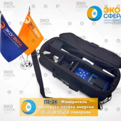 П3-34 П3-34 - Комплект поставки измерителя плотности потока энергии до 18 ГГц с поверкой