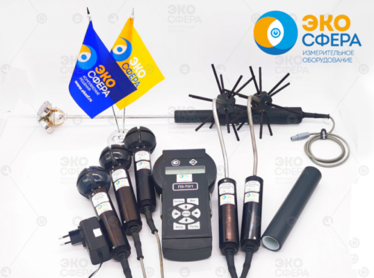 Измеритель электромагнитного поля П3-70/1 с первичной поверкой. Комплект № 12