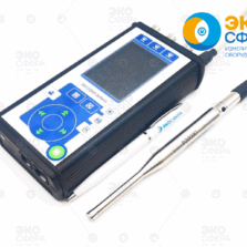 Экофизика-110А Комплект Ультра СОУТ-ES - Шумомер-виброметр для целей СОУТ