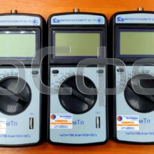 Ш1-15У Ш1-15У - Миллитесламетр для измерения постоянного магнитного и геомагнитного полей с поверкой