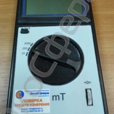 Ш1-15У Ш1-15У-03 - Милитесламетр с первичной поверкой