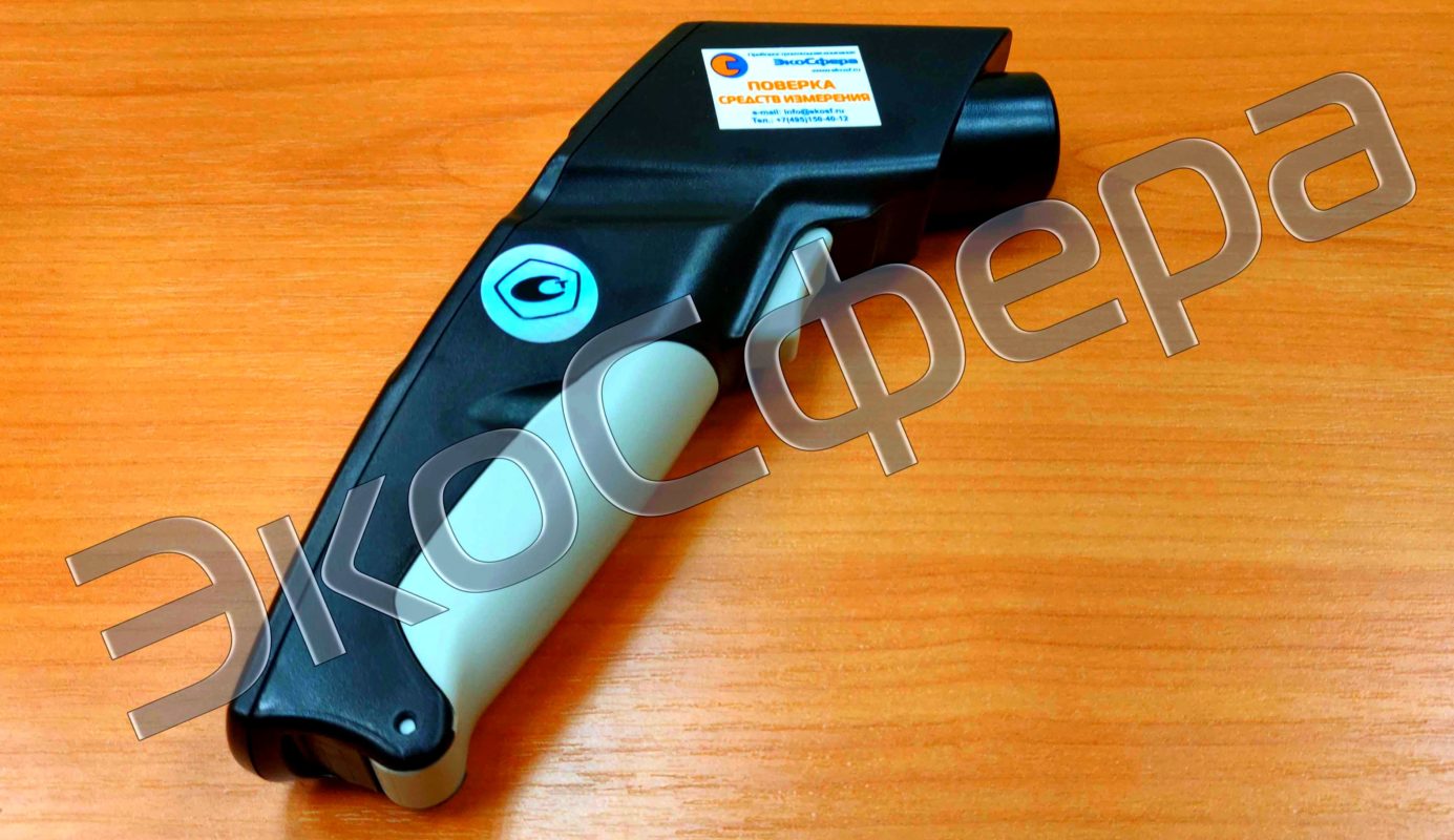 Купить Testo 830 | Инфракрасный термометр