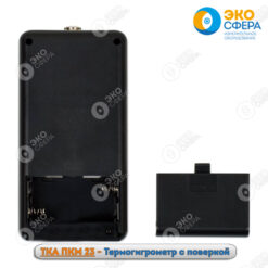 ТКА-ПКМ 23 ТКА-ПКМ 23 - Питание термогигрометра осуществляется от 2-х пальчиковых батареек