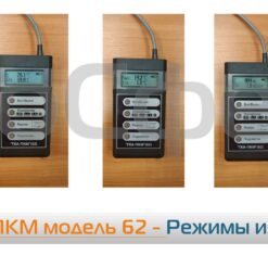 ТКА-ПКМ 62 ТКА-ПКМ 62 - Режимы измерений комбинированного измерителя с поверкой