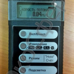 ТКА-ПКМ 61 ТКА-ПКМ модель 61 - Режим измерения скорости потока воздуха