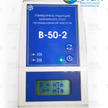 В-50-2 - Измерение магнитного поля в Теслах