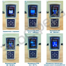 ВЕ-метр ВЕ-Метр - Режимы измерения