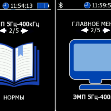 КОМБИ-ФАКТОР Режимы измерений в индикаторном блоке