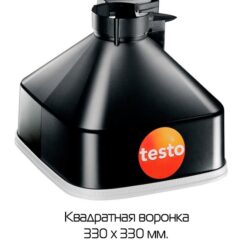 Testo 417 Квадратная воронка для измерения расходов воздуха на прямоугольных решётках с размером не более 330х330 мм, для термоанемометра Testo 417