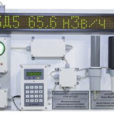 Измеритель-сигнализатор СРК-АТ2327 с поверкой