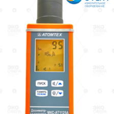 МКС-АТ1125 МКС-АТ1125 (1125А) - Режим измерения мощности дозы гамма-излучения