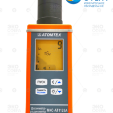 МКС-АТ1125 МКС-АТ1125 (1125А) - Режим измерения дозы гамма-излучения