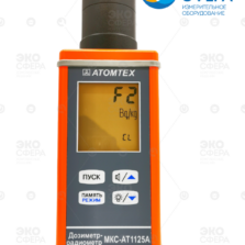 МКС-АТ1125 МКС-АТ1125 (1125А) - Режим радиометра F2 (измерение удельной активности)