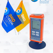 МКС-АТ1125 МКС-АТ1125 – Дозиметр-радиометр в комплекте с подставкой и сосудом Маринелли (доп. опции)