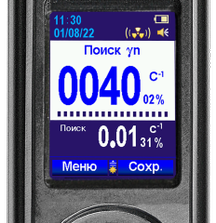 МКС-РМ1401К-3 МКС-РМ1401К-3 — Дозиметр-радиометр поисковый