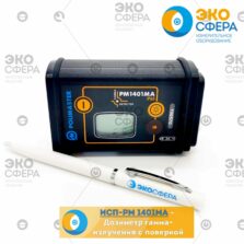 ИСП-РМ1401МА ИСП-РМ1401МА - Измеритель-сигнализатор гамма-излучения поисковый