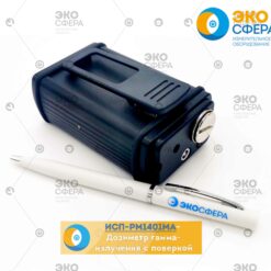 ИСП-РМ1401МА ИСП-РМ1401МА - Измеритель-сигнализатор гамма-излучения поисковый