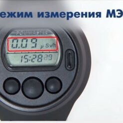 ДКГ-РМ1603А ДКГ-РМ1603 - Часы-дозиметр гамма-излучения с поверкой