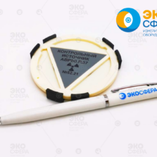 РКС-АТ1329 РКС-АТ1329 - Контрольный источник альфа-бета радиометра