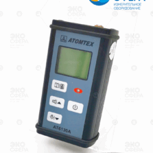 Дозиметр-радиометр МКС-АТ6130A (с поверкой)