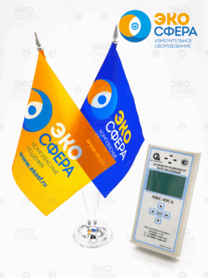 МКС-03СА — Дозиметр альфа-бета-гамма излучения (с поверкой)