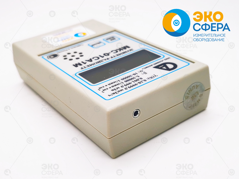 МКС-01СА1 МКС-01СА1М - Дозиметр-радиометр (с поверкой)