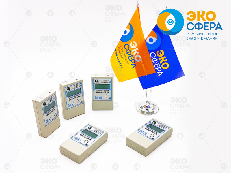 МКС-01СА1 МКС-01СА1М - Дозиметр-радиометр (с поверкой)