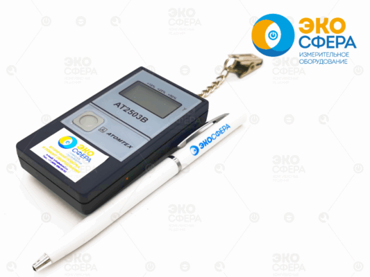 ДКГ-АТ2503В — Индивидуальный дозиметр гамма-излучения