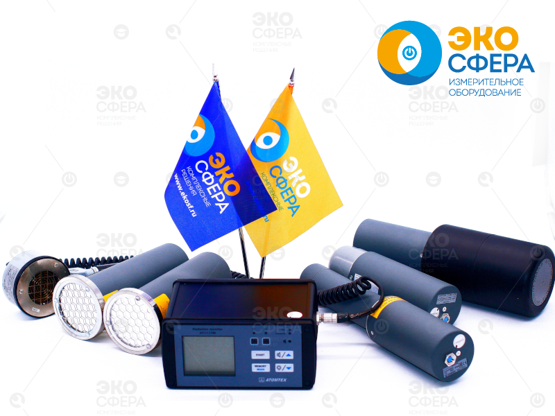 МКС-АТ1117М МКС-АТ1117М — Дозиметр-радиометр (с поверкой)