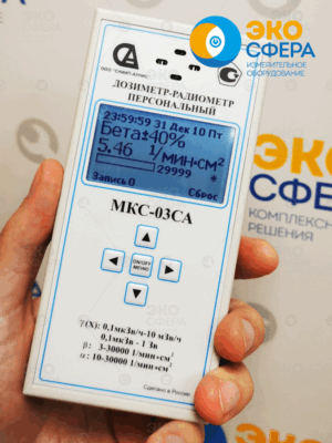 МКС-03СА — Дозиметр альфа-бета-гамма излучения (режим измерения плотности потока бета-частиц)