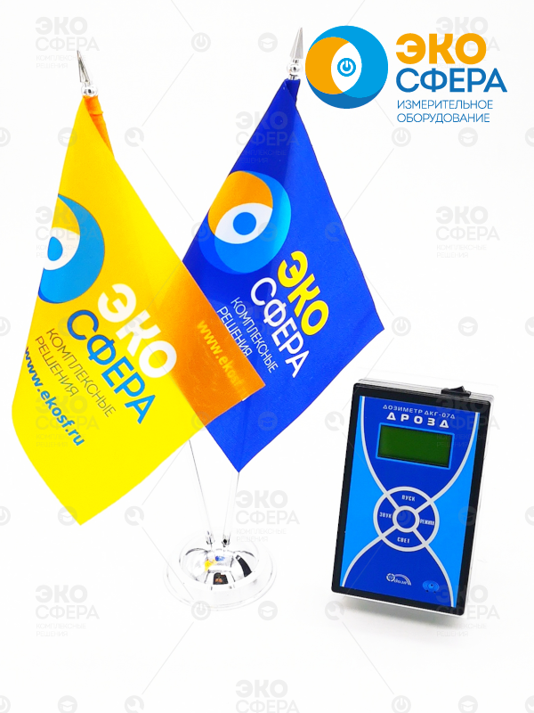 ДКГ-07Д ДКГ-07Д Дрозд — Дозиметр гамма-излучения (с поверкой)