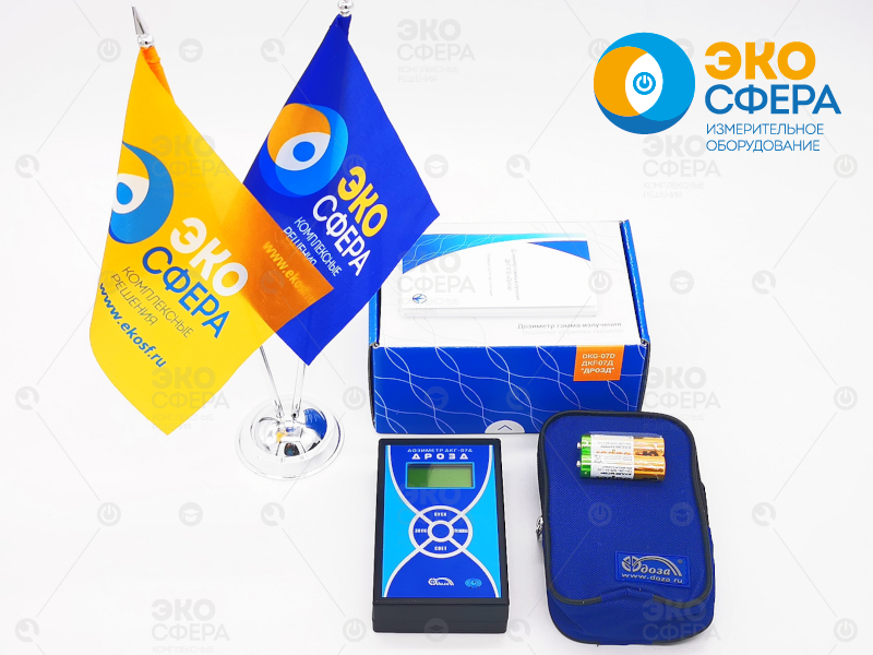 ДКГ-07Д ДКГ-07Д Дрозд — Дозиметр гамма-излучения (с поверкой)