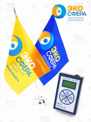 ДКГ-03Д Грач - Дозиметр гамма-излучения (с поверкой)