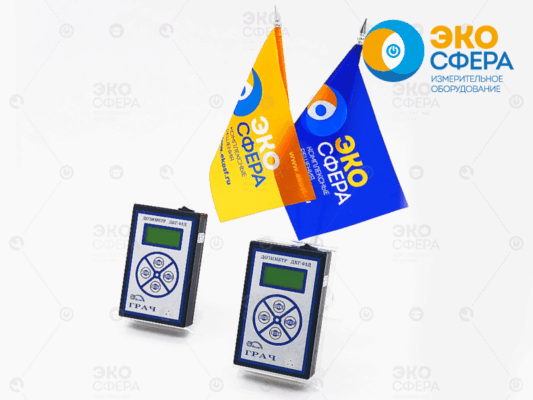 ДКГ-03Д Грач - Дозиметр гамма-излучения (с поверкой)