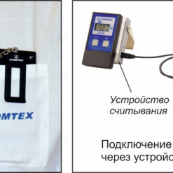 ДКС-АТ3509 (А,В,С) - Индивидуальные дозиметры