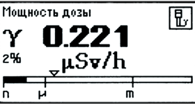 МКС-АТ6101 МКС-АТ6101 и МКС-АТ6101В - Портативные сцинтилляционные гамма-спектрометры - Измерение мощности дозы гамма-излучения
