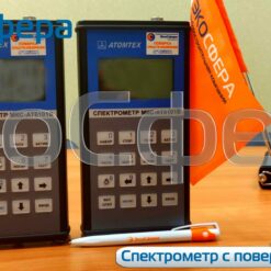 МКС-АТ6101 МКС-АТ6101В - Гамма-спектрометр с поверкой