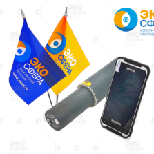 МКС-АТ6101С (МКС-АТ6101СМ) - Спектрометр с поверкой