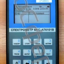 МКС-АТ6101 МКС-АТ6101В - Режим идентификации радионуклидов спектрометром