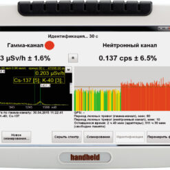 МКС-АТ6103 МКС-АТ6103 - Мобильный комплекс радиационного сканирования