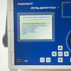 Альфарад плюс АЛЬФАРАД ПЛЮС - дисплей