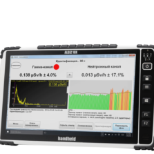 МКС-АТ6103 МКС-АТ6103 - Мобильный комплекс радиационного сканирования