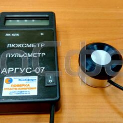 Аргус-07 - Люксметр-пульсметр с поверкой