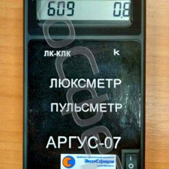 Аргус-07 - Люксметр-пульсметр с поверкой