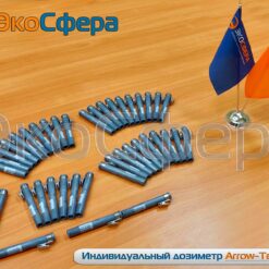 arrow-tech Arrow-Tech 138 - Персональные прямопоказывающие дозиметры
