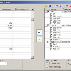 ASW2 ASW2 - Программное обеспечение
