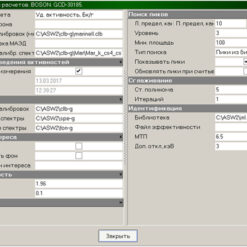 ASW2 ASW2 - Программное обеспечение