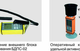МКС-АТ1125 МКС-АТ1125, МКС-АТ1125А - Дозиметр-радиометр