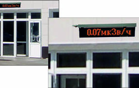 Измеритель-сигнализатор СРК-АТ2327 с информационным табло